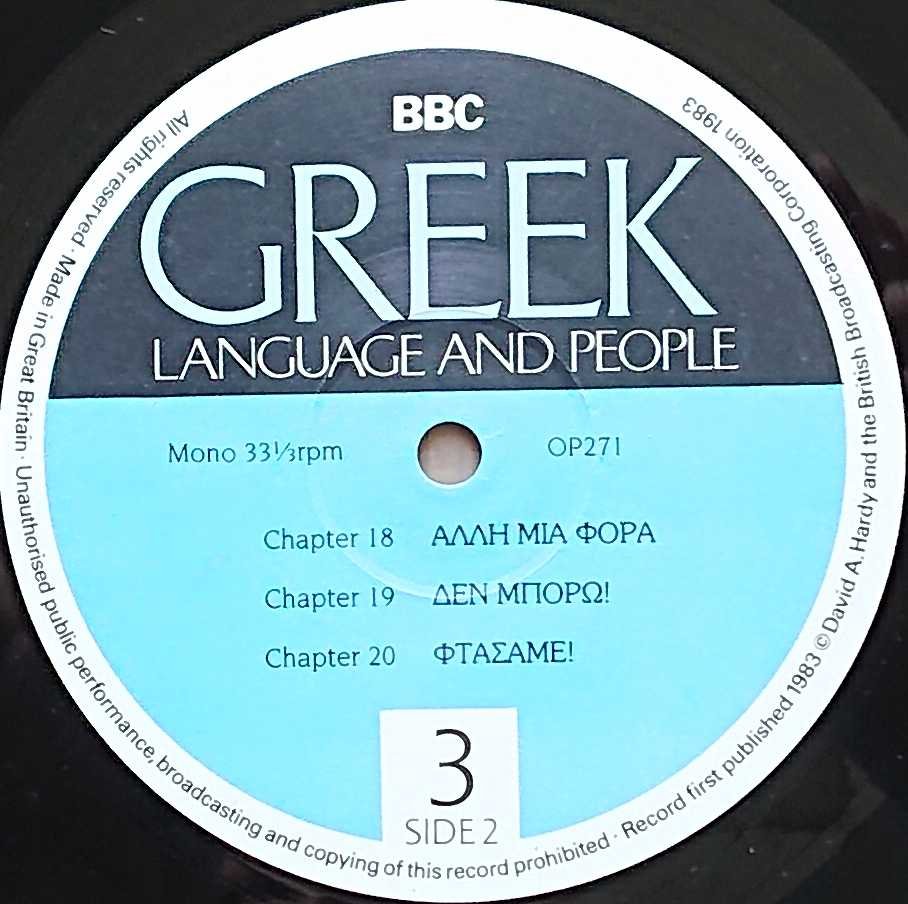 OP 271 Greek language and people David A. Hardy from the BBC records and Tapes library Label